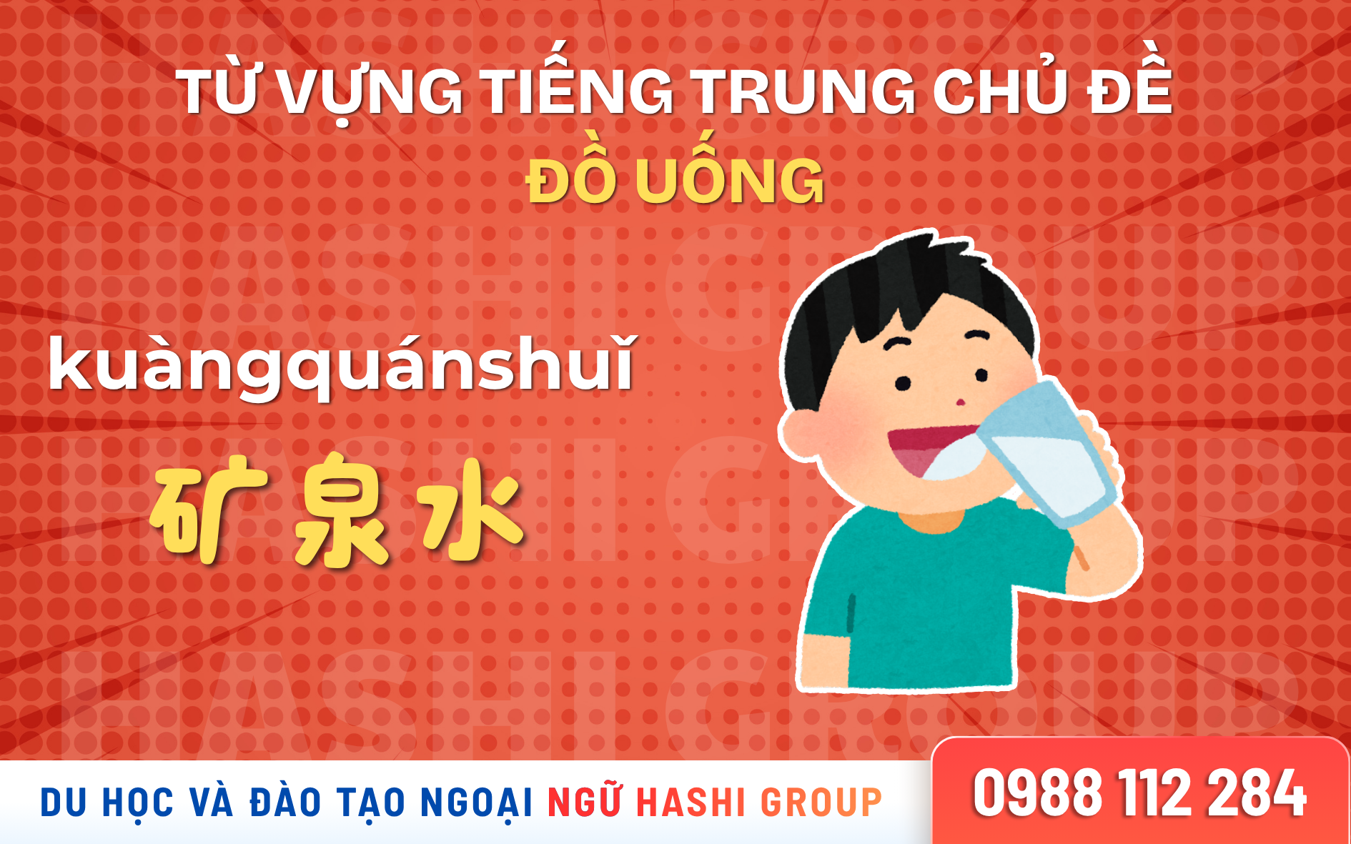 [CÓ PHIÊN ÂM – DỄ HỌC] 50 TỪ VỰNG TIẾNG TRUNG CHỦ ĐỀ ĐỒ UỐNG